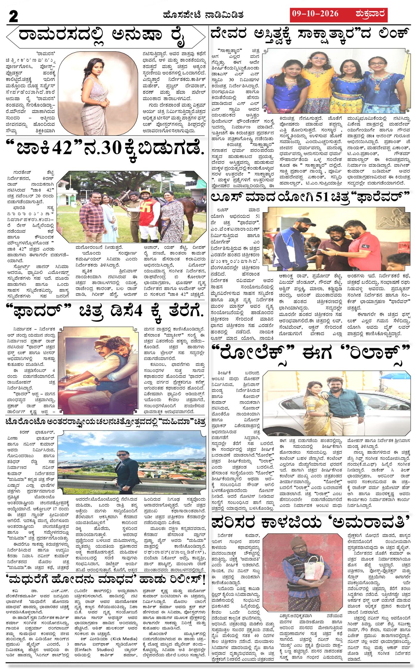 Page 2