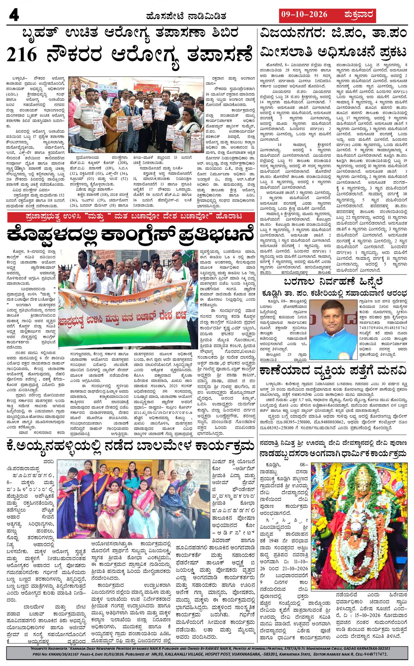 Page 4