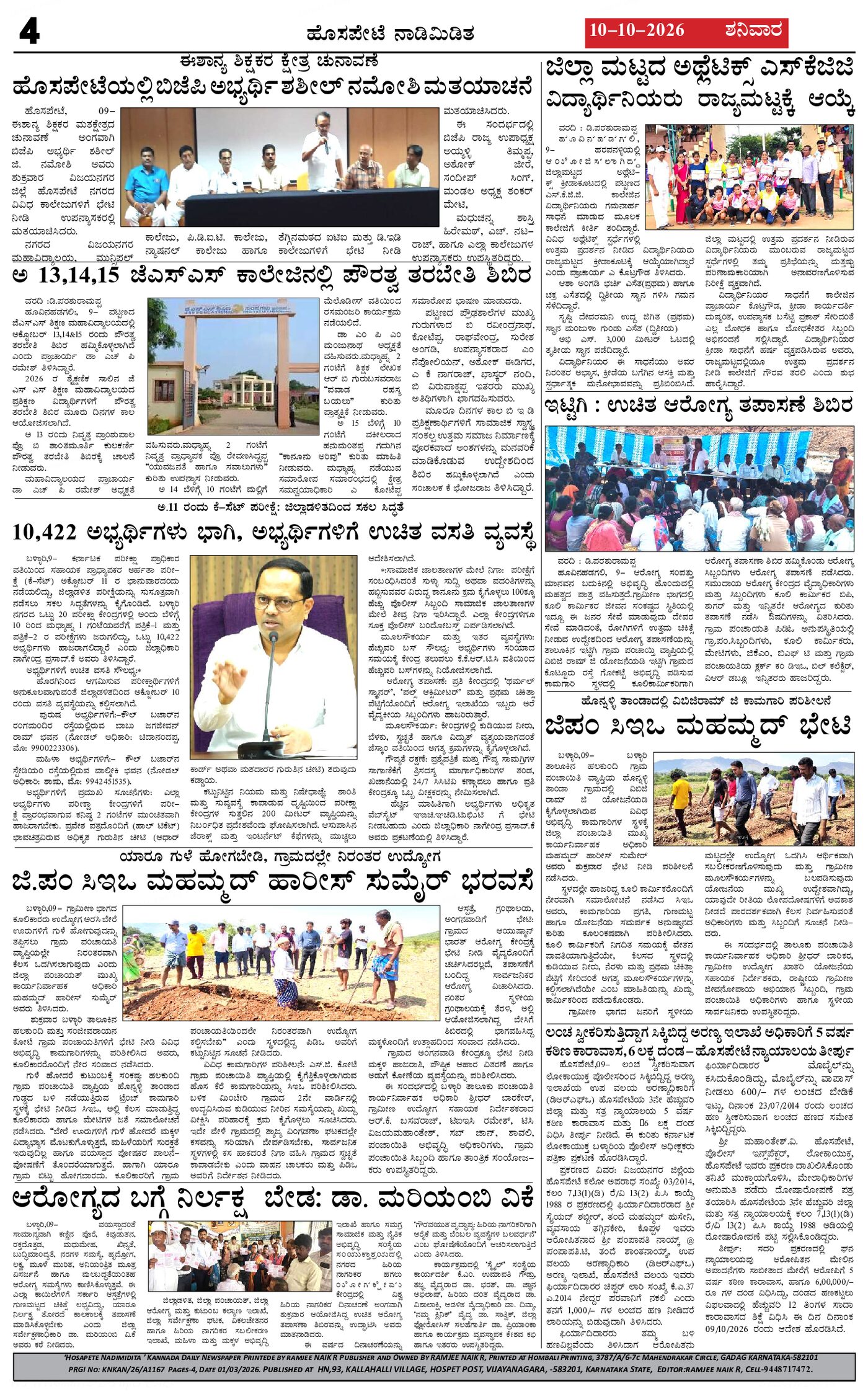 Page 4
