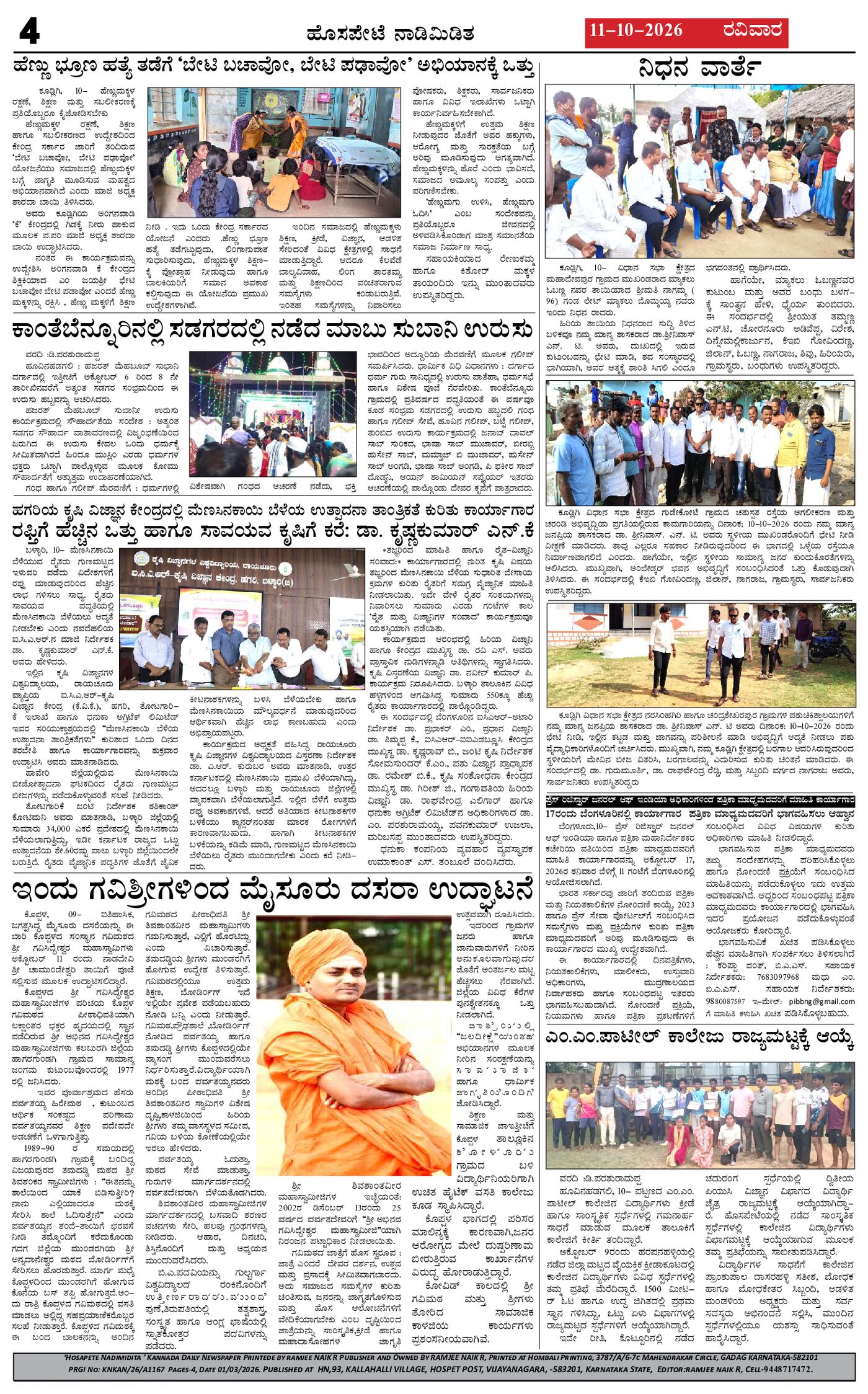 Page 4