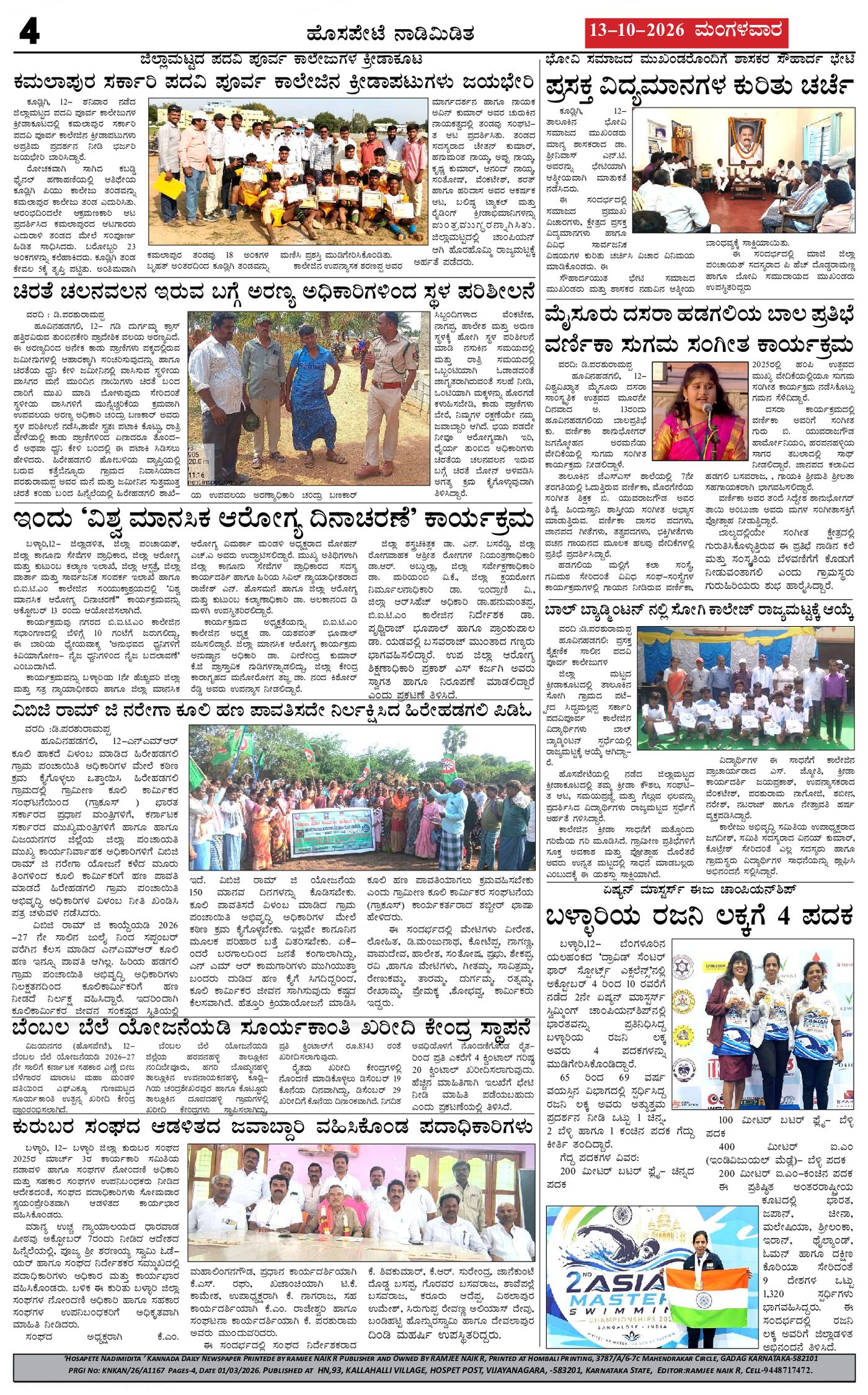 Page 4