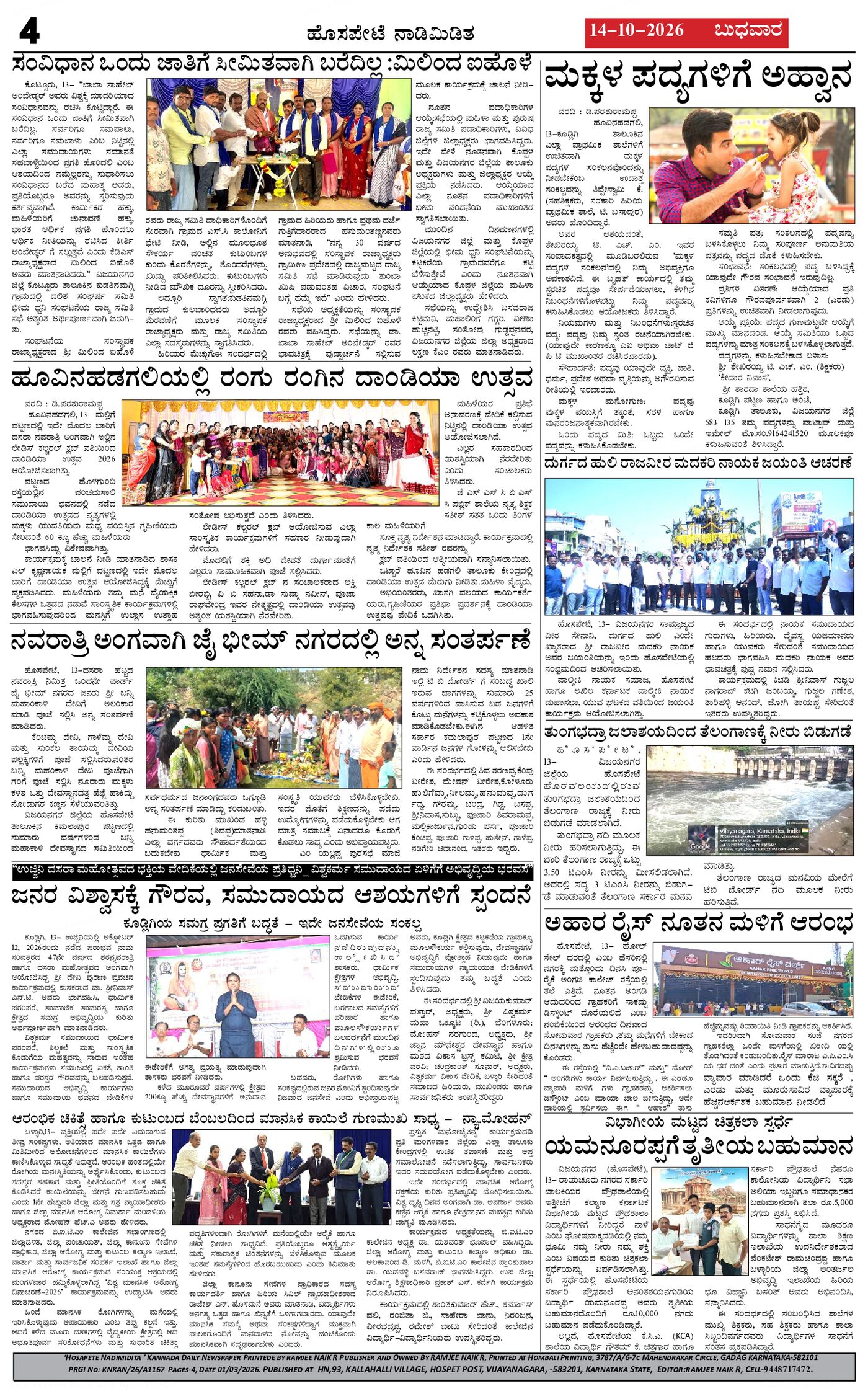 Page 4