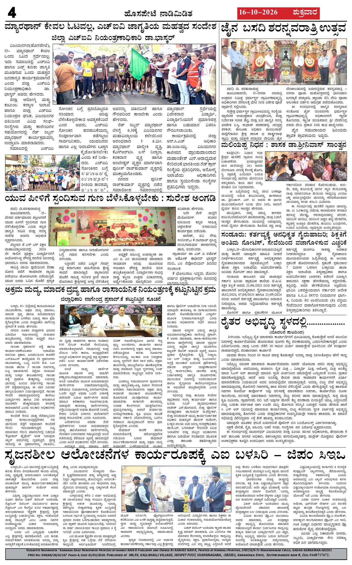 Page 4
