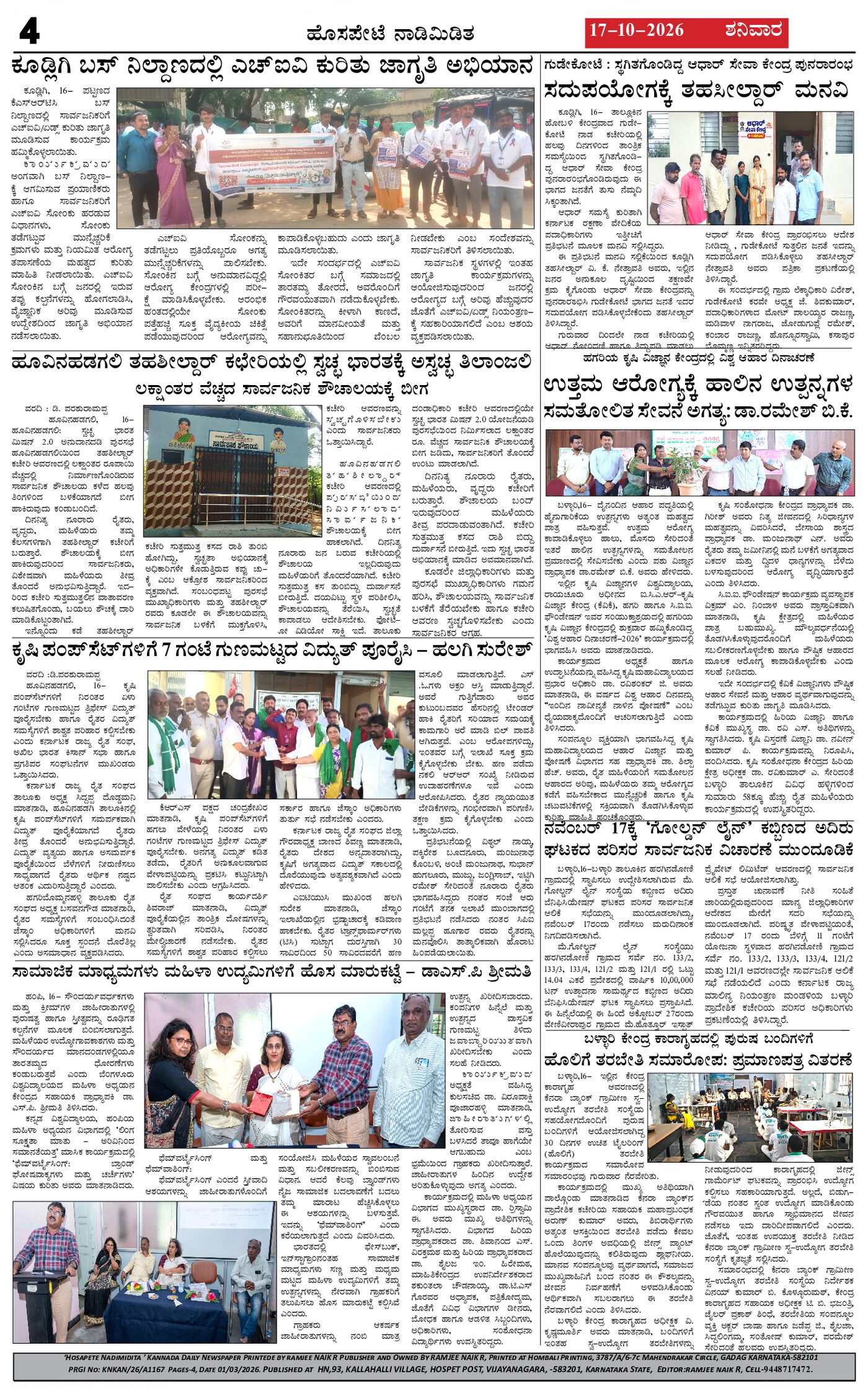 Page 4