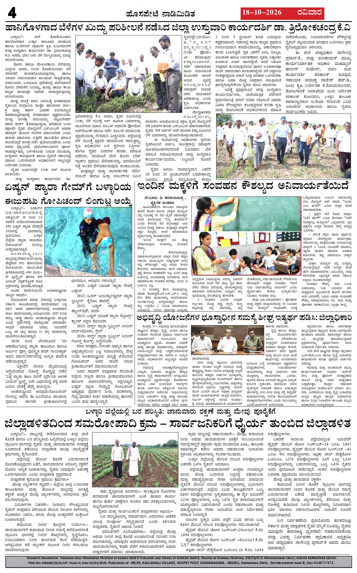 Page 4